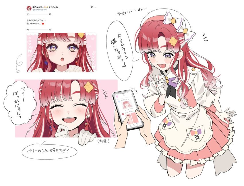 Saotome Berry (Nijisanji) Rule 34 Image