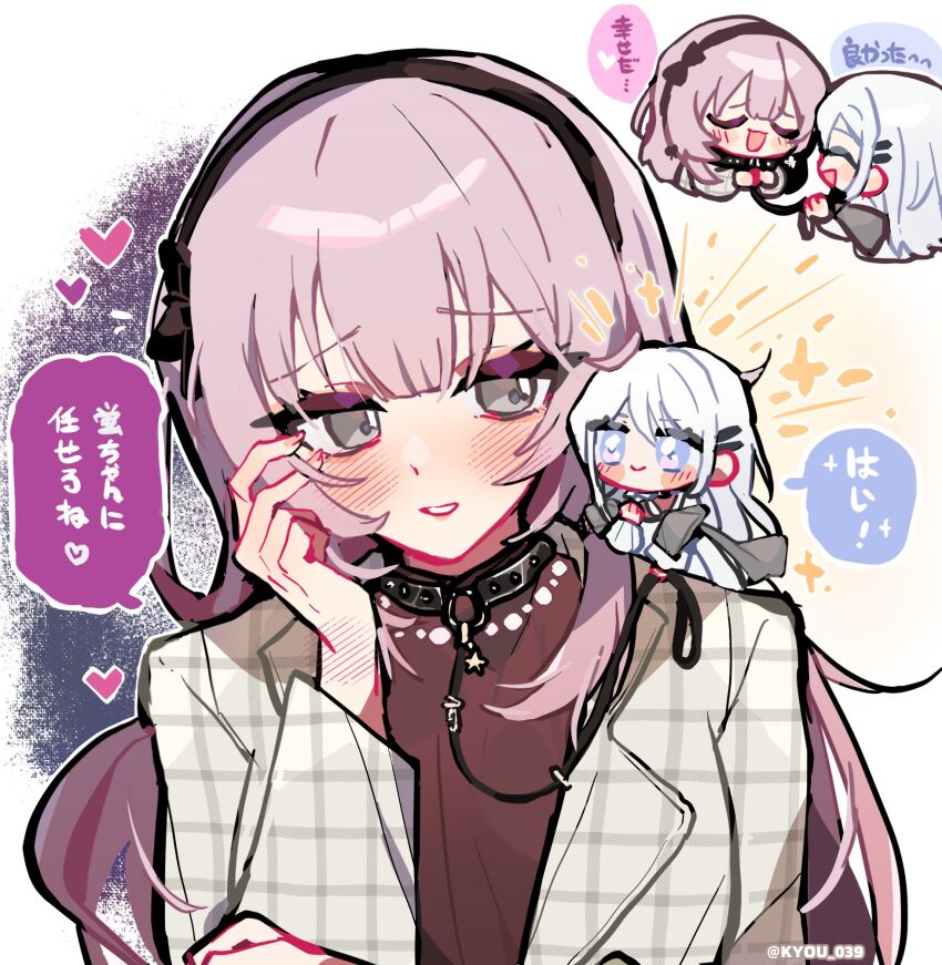Bang Dream! Rule 34 Image