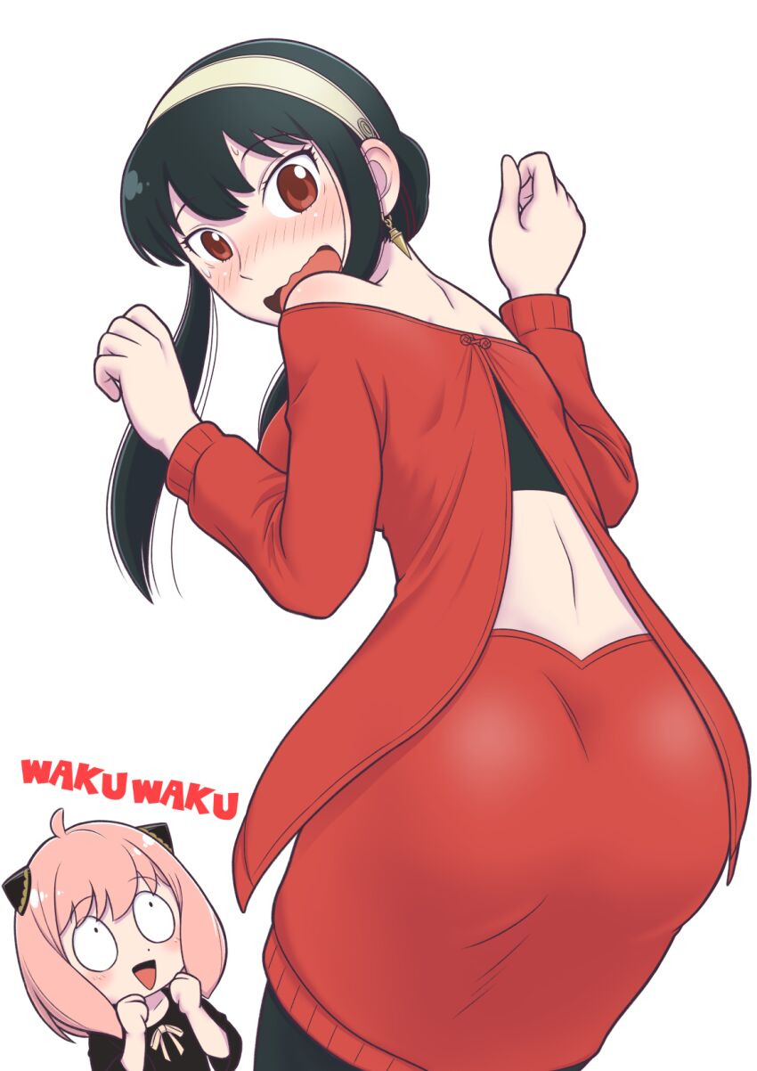 Anya (Spy X Family) Rule 34 Image