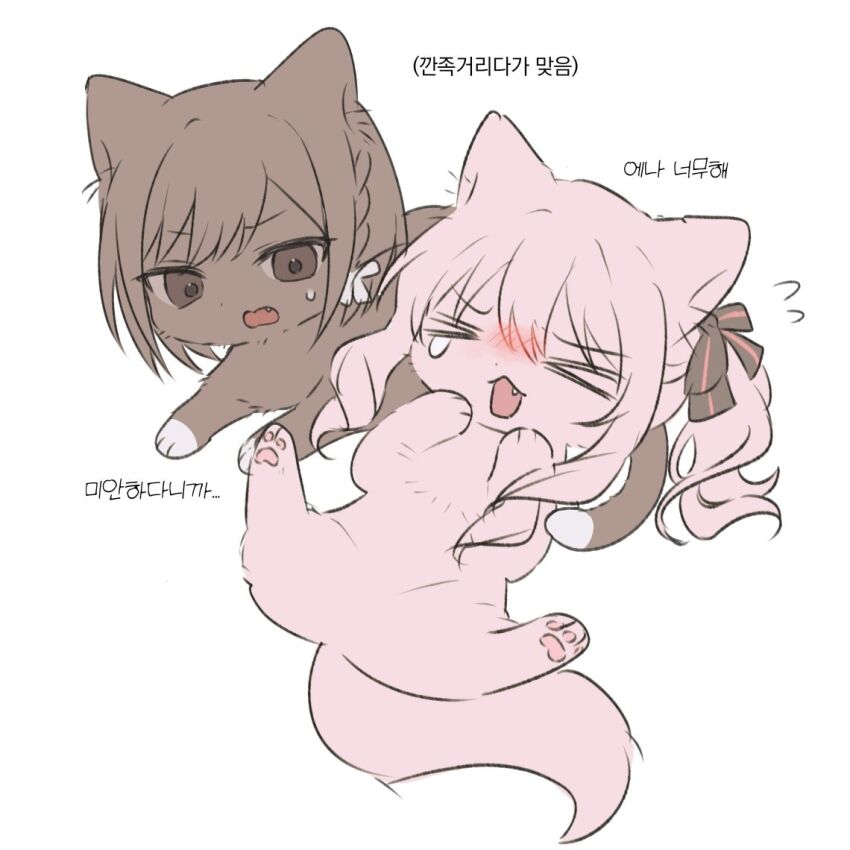 Akiyama Mizuki (Project Sekai) Rule 34 Image
