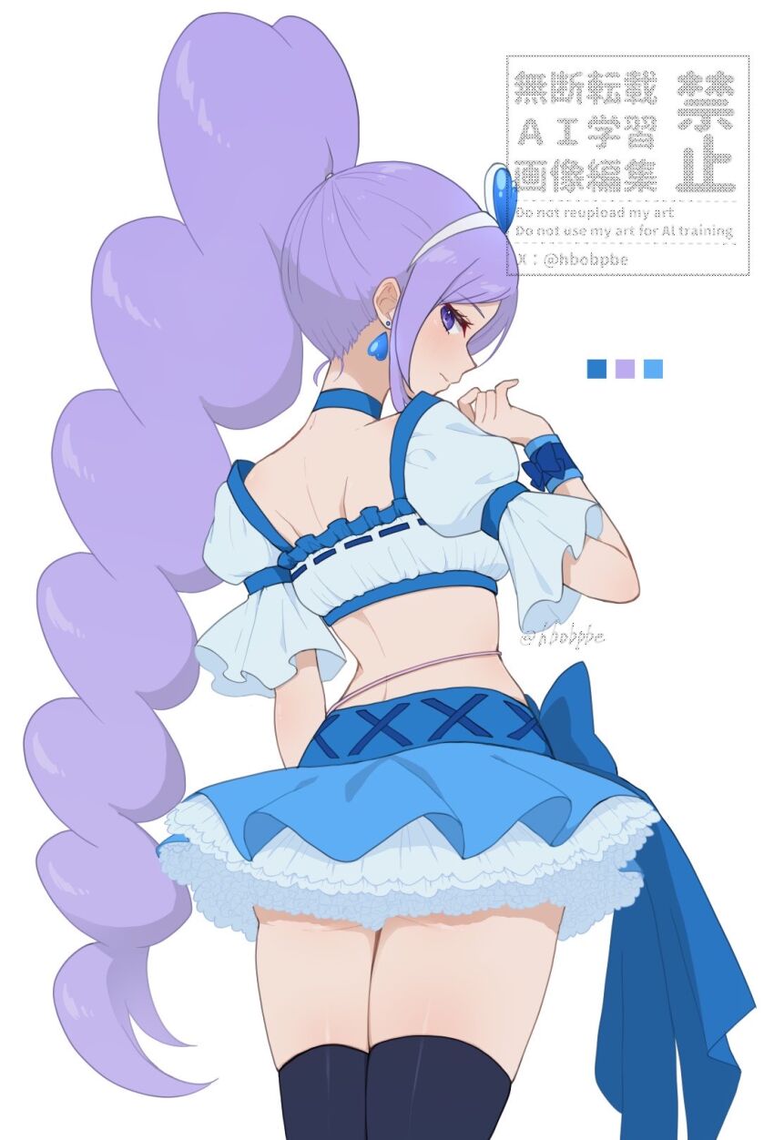 Aono Miki (Fresh Precure!) Rule 34 Image