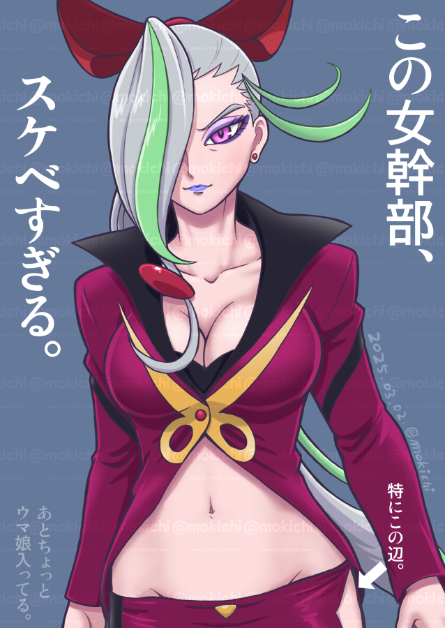 Kimi To Idol Precure Rule 34 Image
