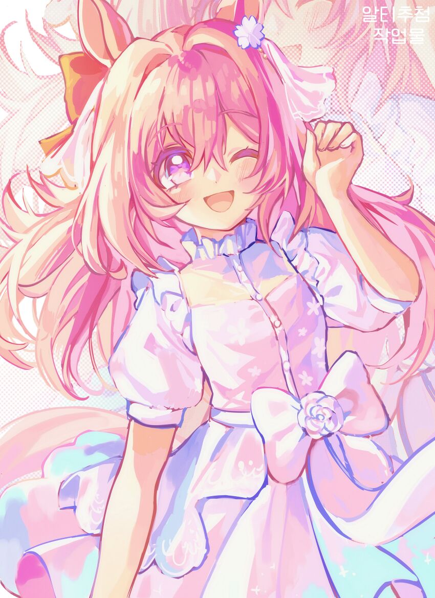Haru Urara (Umamusume) Rule 34 Image