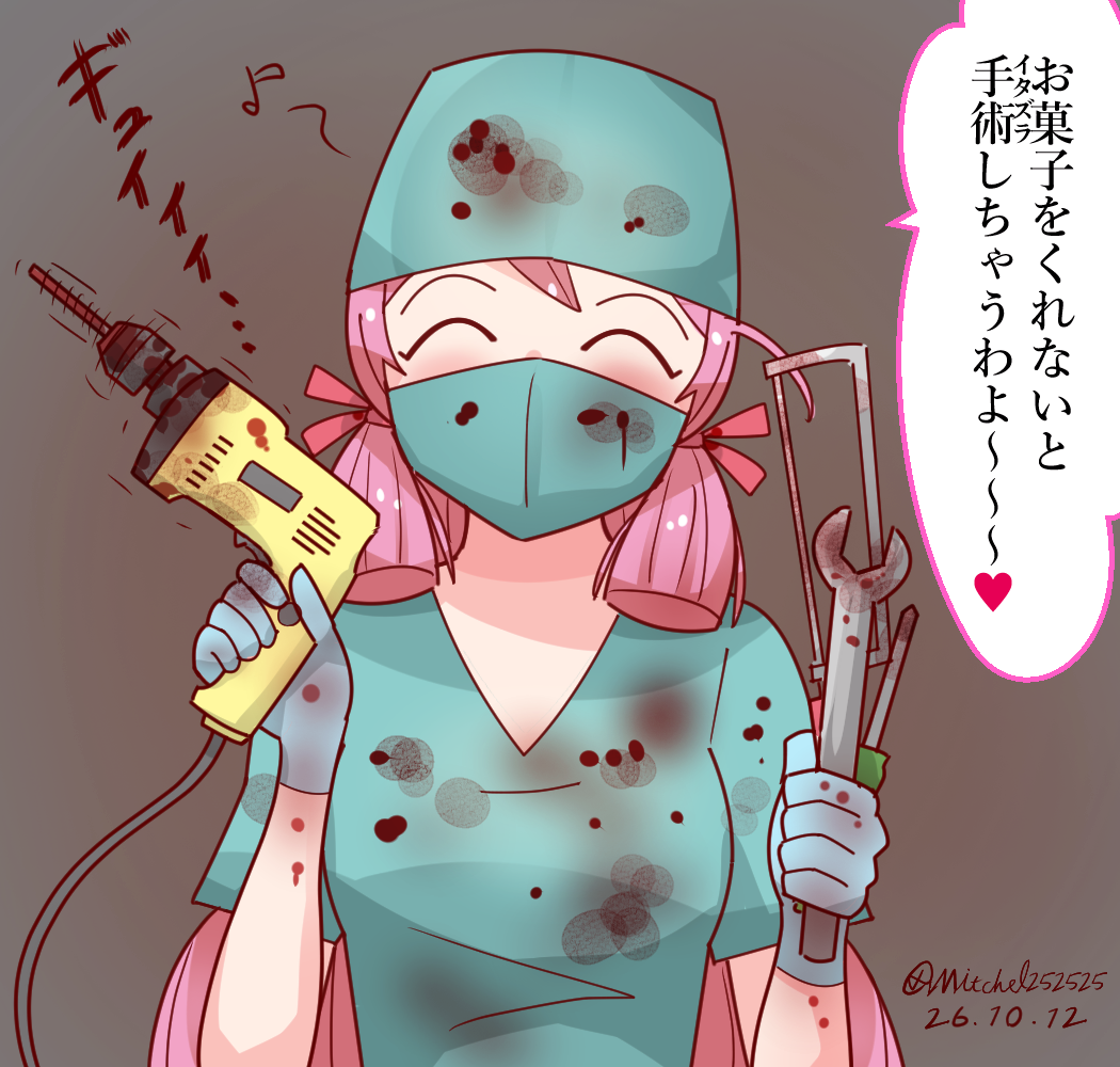Kantai Collection Rule 34 Image