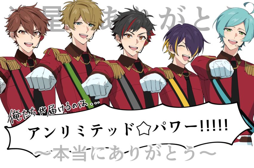 Morisawa Chiaki (Ensemble Stars!) Rule 34 Image