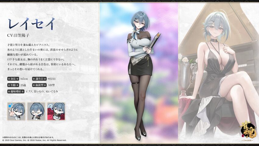 Mahjong Soul Rule 34 Image
