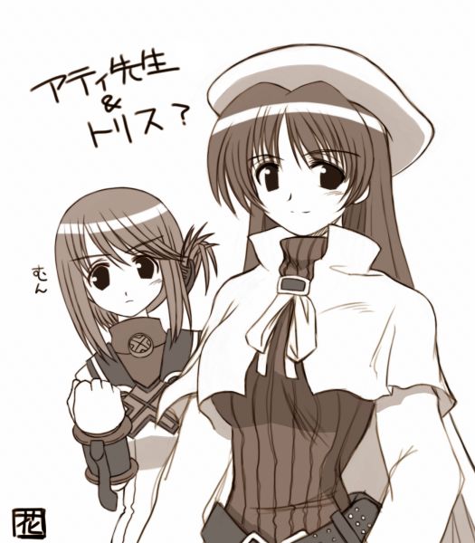 Aty (Summon Night) Rule 34 Image