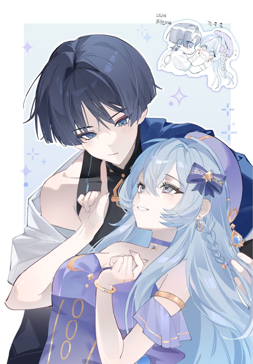 Character Request (Genshin Impact) Rule 34 Image