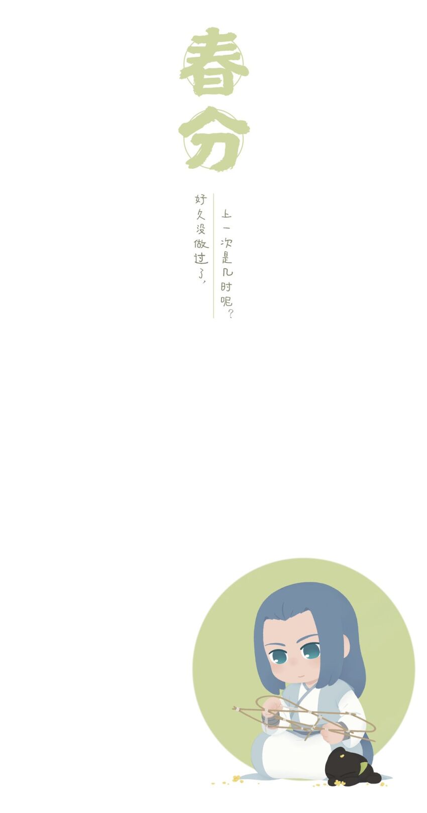 Luo Xiaohei Rule 34 Image