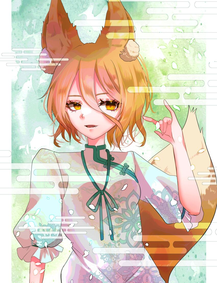 Kudamaki Tsukasa (Touhou) Rule 34 Image