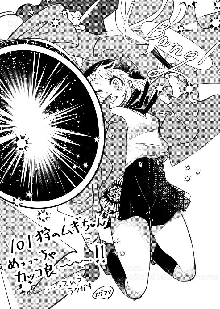 Madan No Ichi Rule 34 Image