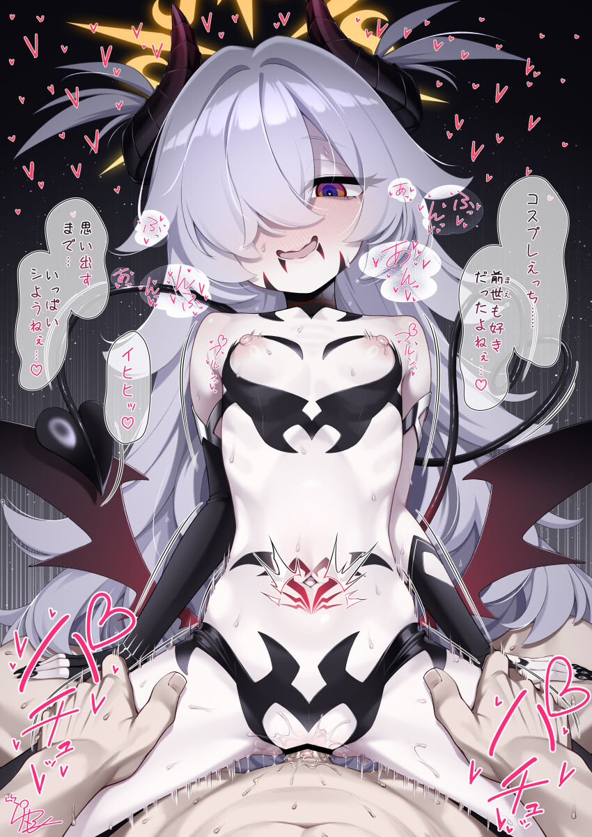 Kanoe (Blue Archive) Rule 34 Image
