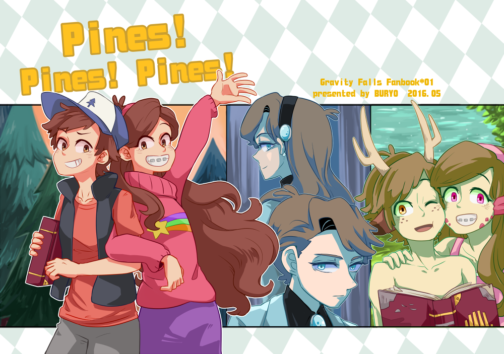 Dipper Gleeful (Gravity Falls) Rule 34 Image
