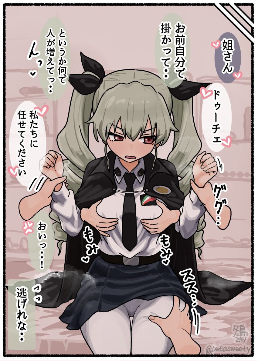 Anchovy (Girls Und Panzer) Rule 34 Image