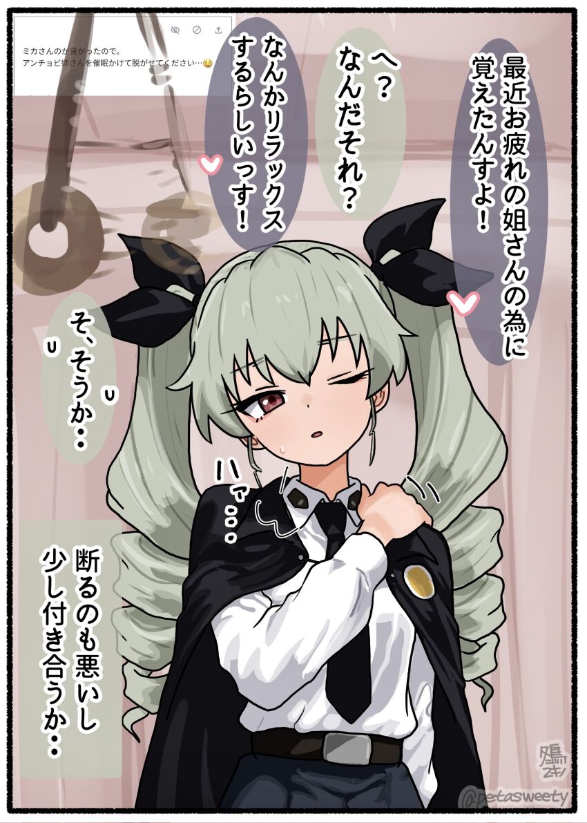 Anchovy (Girls Und Panzer) Rule 34 Image