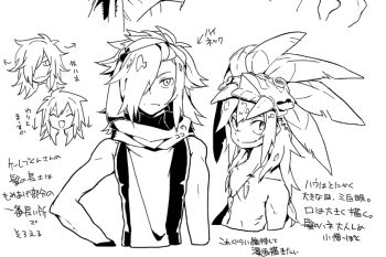 Beast King (Sekaiju) Rule 34 Image