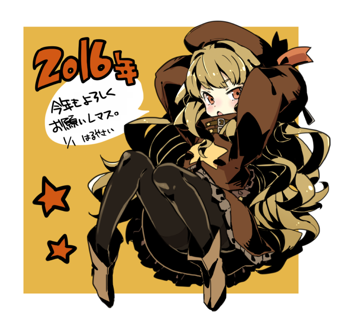 Zodiac (Sekaiju) Rule 34 Image