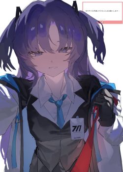 Yuuka (Blue Archive) Rule 34 Image