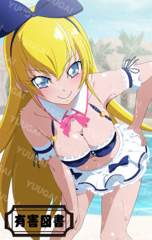 Fuchi (Nightmare) Rule 34 Image