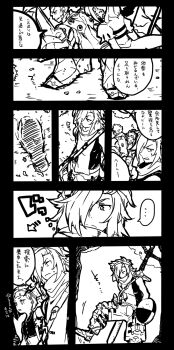 Haruyasai (Sanbunno) Rule 34 Image