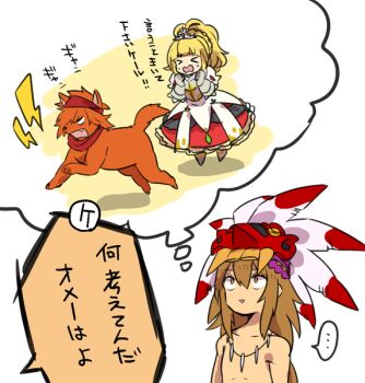 Beast King (Sekaiju) Rule 34 Image