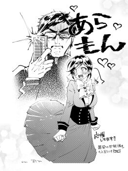 ^^^ Rule 34 Image