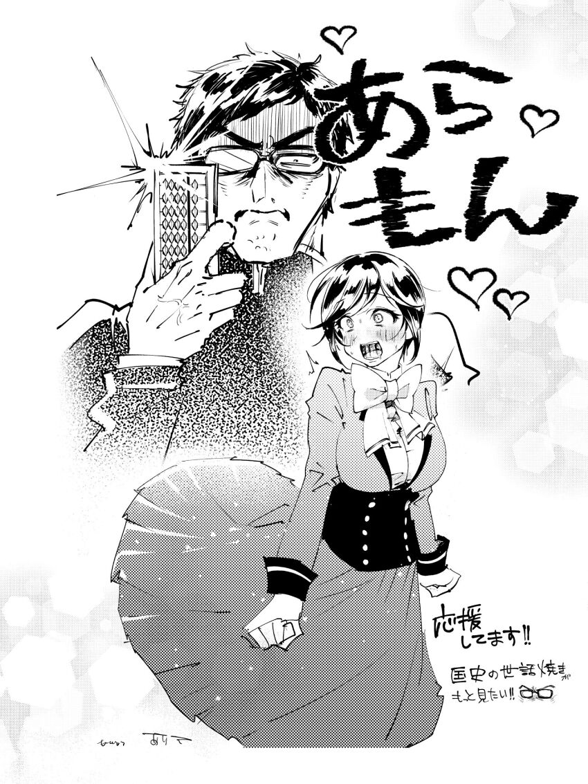 ^^^ Rule 34 Image