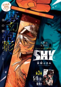 Lady Black (Shy) Rule 34 Image