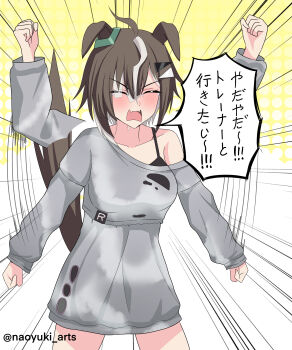 Rulership (Casual) (Umamusume) Rule 34 Image