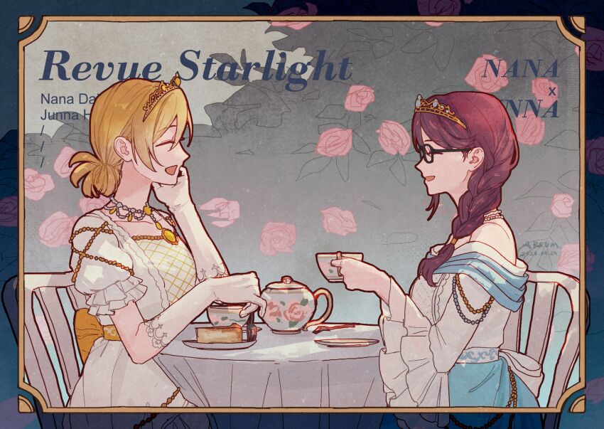 Daiba Nana (Shoujo Kageki Revue Starlight) Rule 34 Image