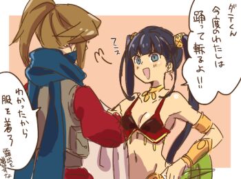 Dancer (Sekaiju) Rule 34 Image