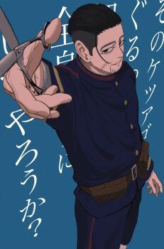Belt Rule 34 Image