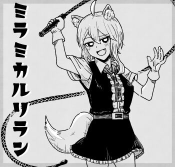 Cookie (Touhou) Rule 34 Image