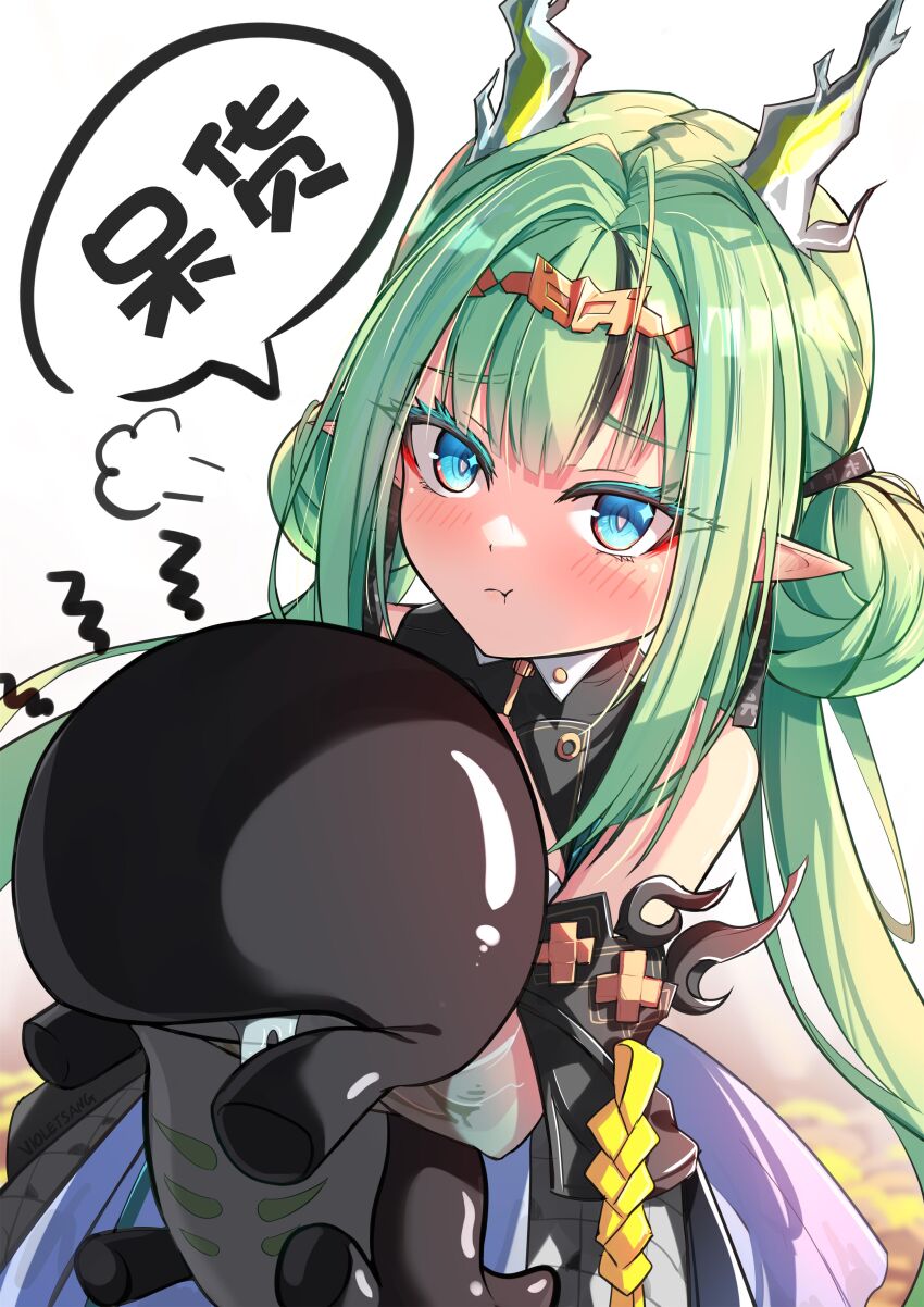 Arknights Rule 34 Image