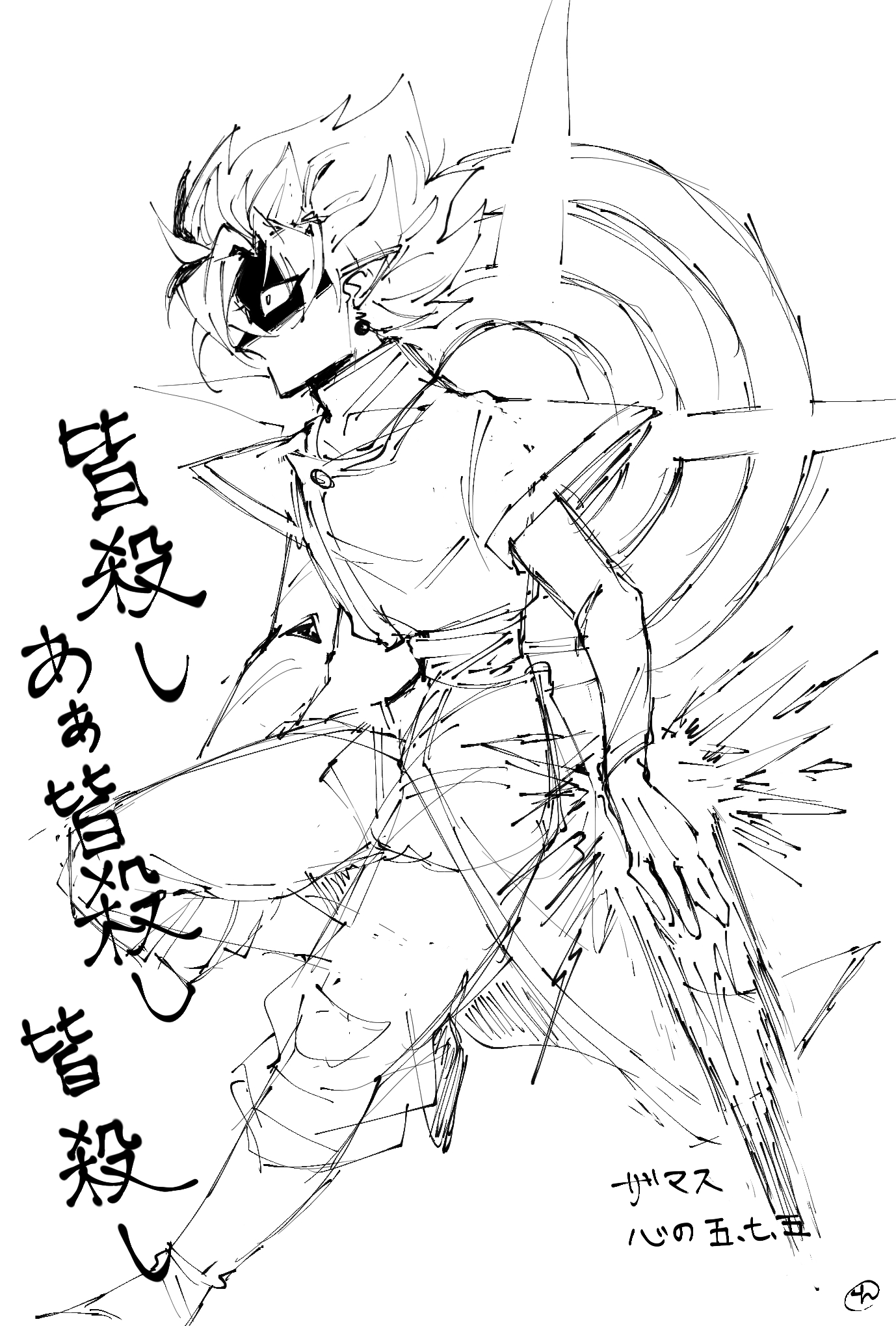 Fused Zamasu (Dragon Ball) Rule 34 Image