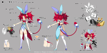 Etna (Disgaea) Rule 34 Image