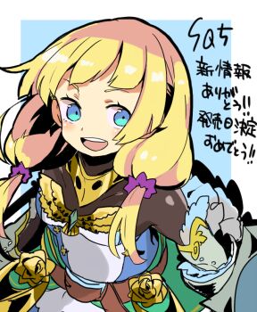Fencer (Sekaiju) Rule 34 Image