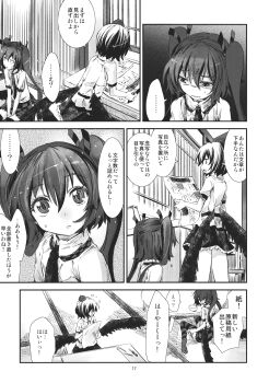 Checkered Clothes Rule 34 Image