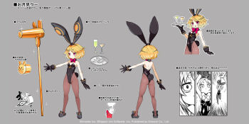 Usalia (Disgaea) Rule 34 Image