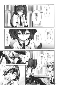 Checkered Clothes Rule 34 Image