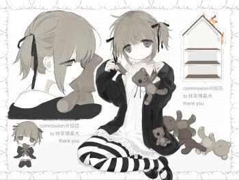 Black Cardigan Rule 34 Image