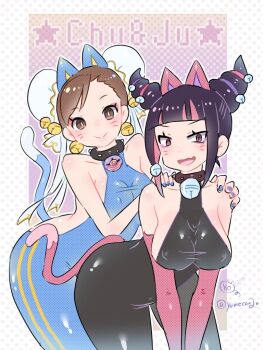 Y.O (Chuchu) Rule 34 Image