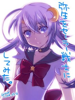 Yayoi (Kancolle) Rule 34 Image