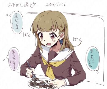 Black Bow Rule 34 Image