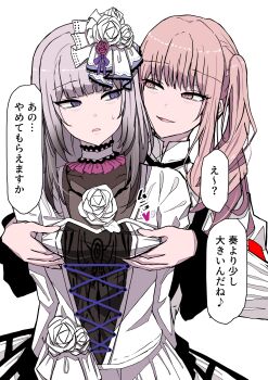 Shadow Shadow (Vocaloid) Rule 34 Image