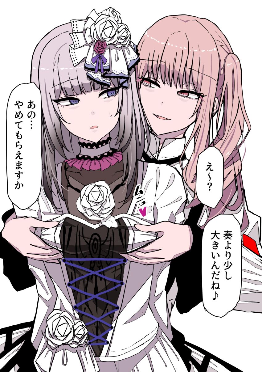 Akiyama Mizuki (Project Sekai) Rule 34 Image