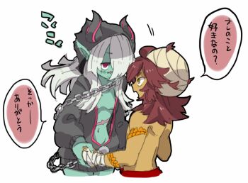 Cestus (Sekaiju) Rule 34 Image