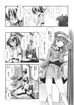 Bare Legs Rule 34 Image