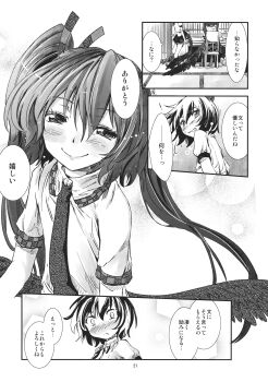 Blush Rule 34 Image