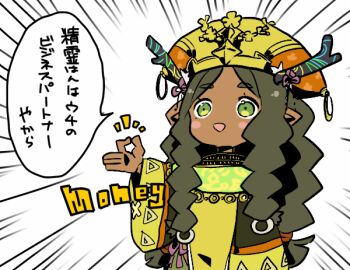 Haruyasai (Sanbunno) Rule 34 Image